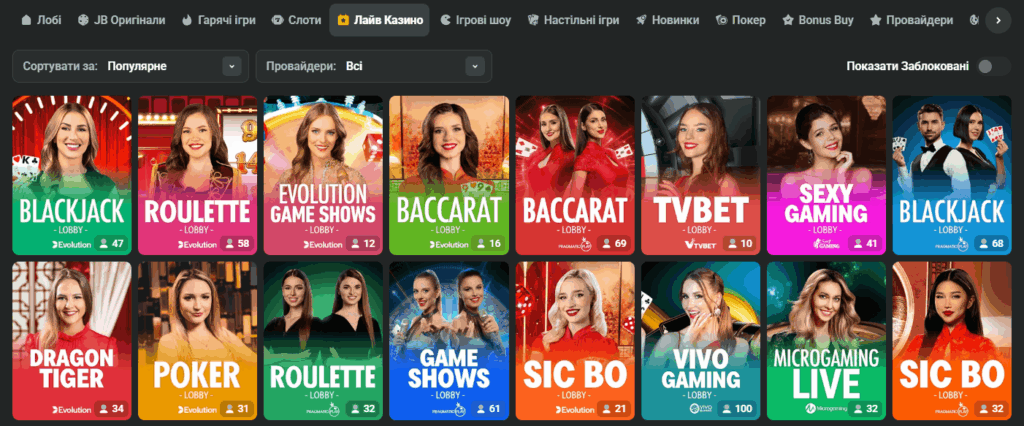 Understanding the JB Casino Login Process 1086671817