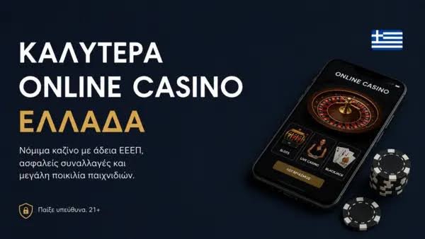 Online Casinos Without Verification A Comprehensive Guide Online Casinos Without Verification A Comprehensive Guide