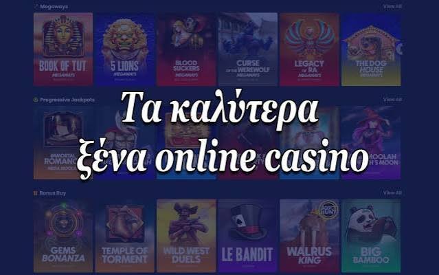 Καινούργια Online Casino Άνοιξε τον Κόσμο του Ψυχαγωγίας Καινούργια Online Casino Άνοιξε τον Κόσμο του Ψυχαγωγίας