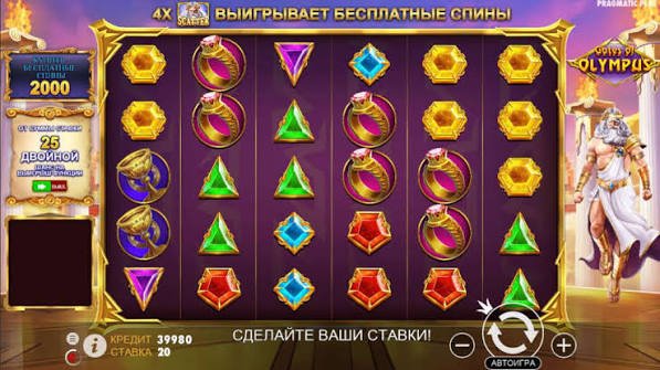 Gates of Olympus Anmeldelse En Rejse ind i Gudenes Verden 822792234